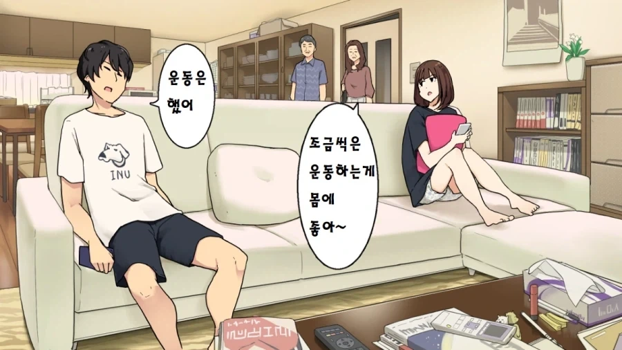님매가 집을 보는 만화_5.webp