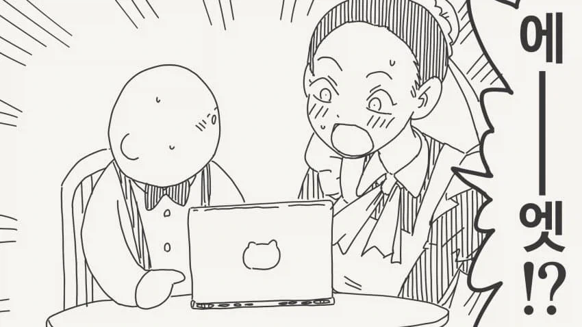 도련님의성교육시간.manga_3.webp
