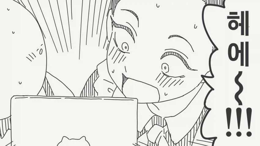 도련님의성교육시간.manga_4.webp