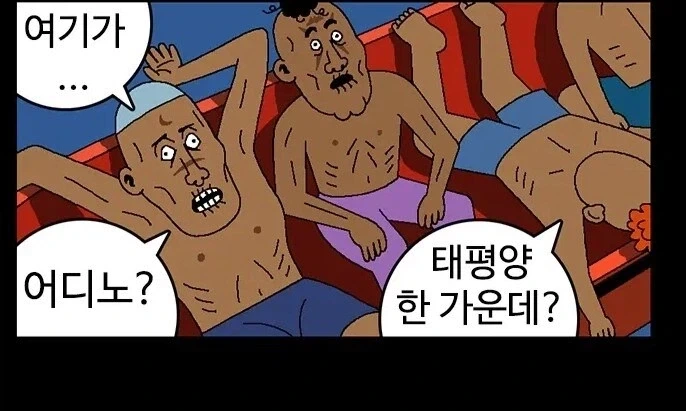 귀귀 열혈초2가 빡쳣던게_4.webp