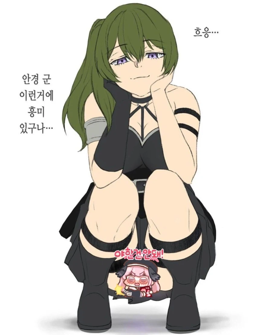 프리렌) 안경군 이러거에 흥미 있구나...._1.webp