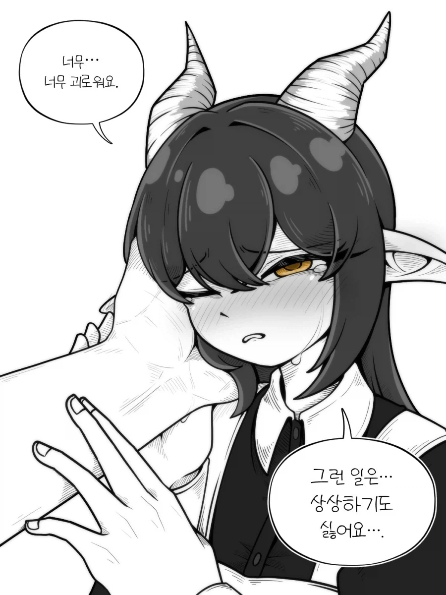 얀데레 드래곤 메이드 Manhwa (약 스압)_20.webp