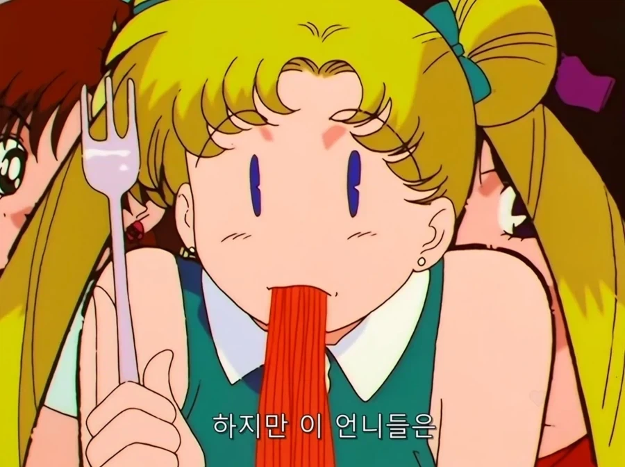 세일러문) 하지만 이 언니들은_6.webp