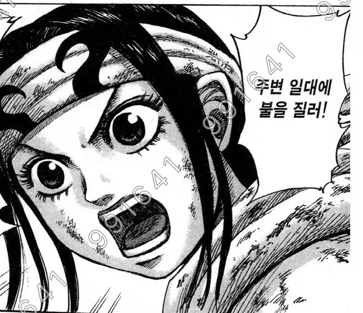 만화 킹덤 특징_4.webp