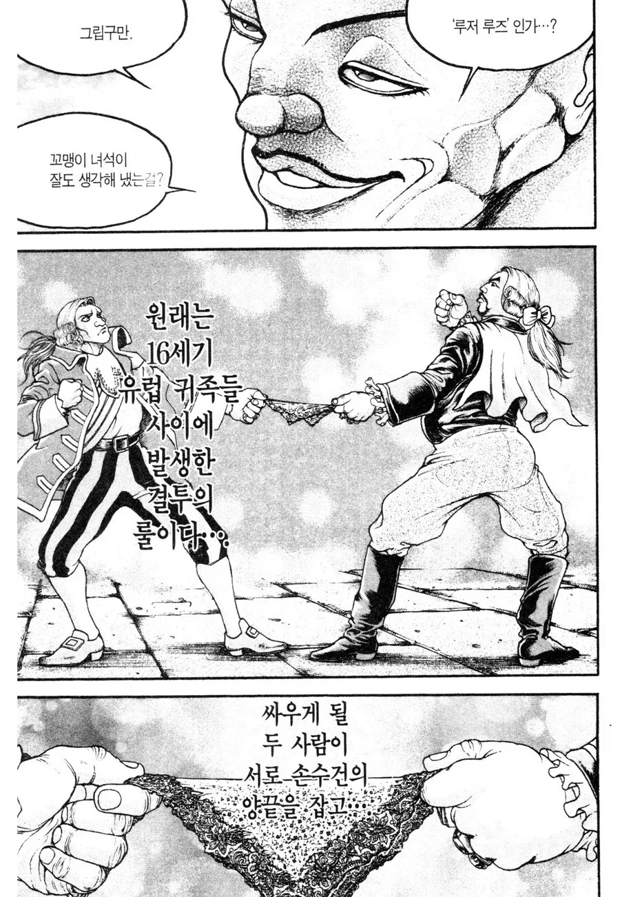 의외로 항개가 친 구라인줄 알았는데 실존하는것_1.webp
