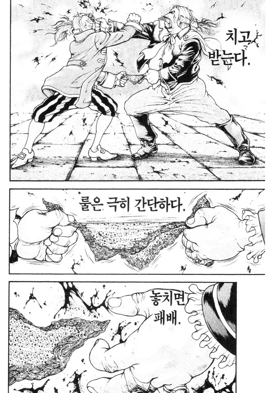 의외로 항개가 친 구라인줄 알았는데 실존하는것_2.webp