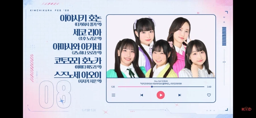명실상부 오타쿠 아티스트 행사 최강자_2.webp