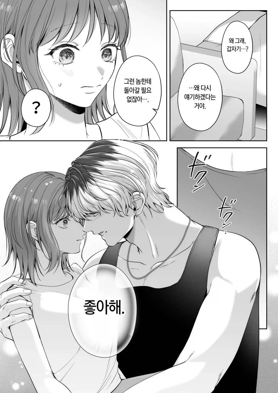 금태양이 작업하는 manhwa_16.webp
