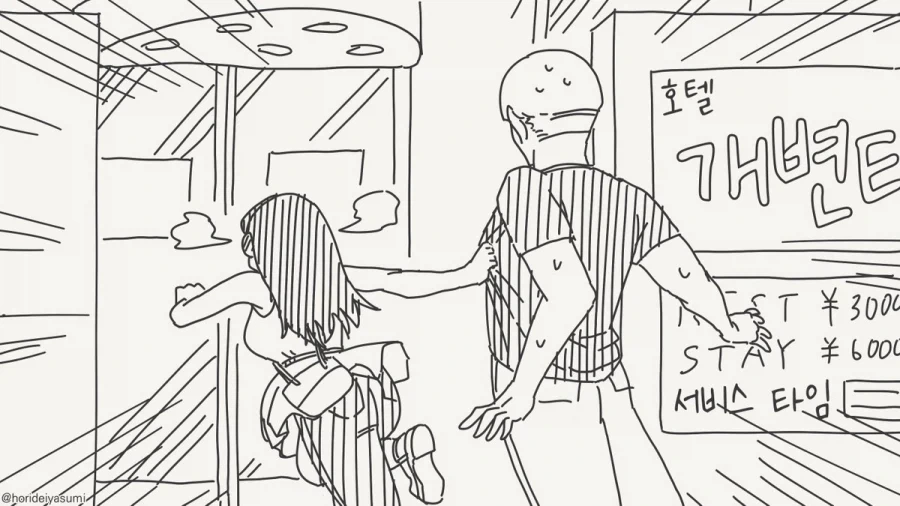 머뭇거릴 틈이 없다!!!.manhwa_4.webp