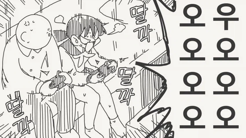 지면 뭐든지 들어준다는.manga_3.webp