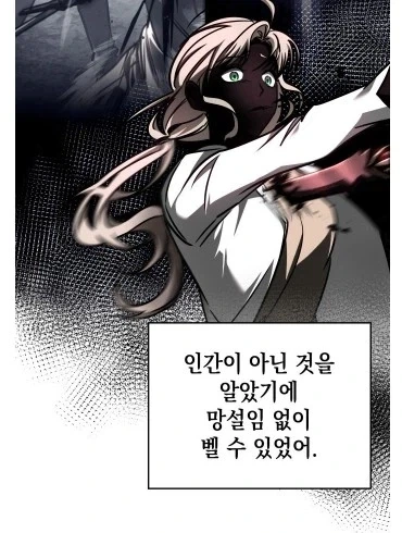미친 사이코가 될수는 없다_3.webp