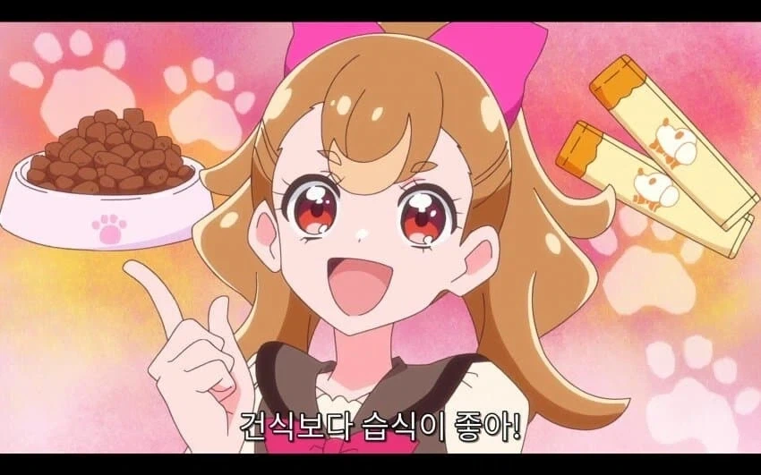 프리큐어)는 이런 만화임_1.webp
