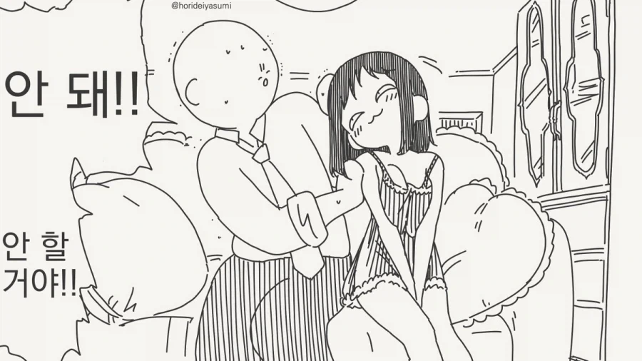 바람 피우는 만화.manhwa_14.webp