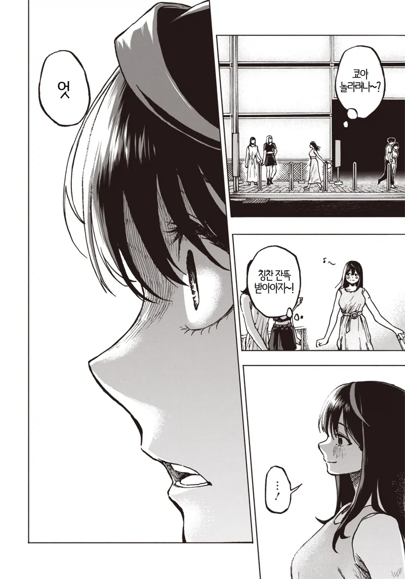 일본의 심각한 사회문제.MANGA_34.webp