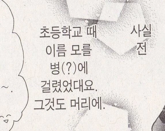 학원엘리스)이작품이 진짜매운이유_2.webp