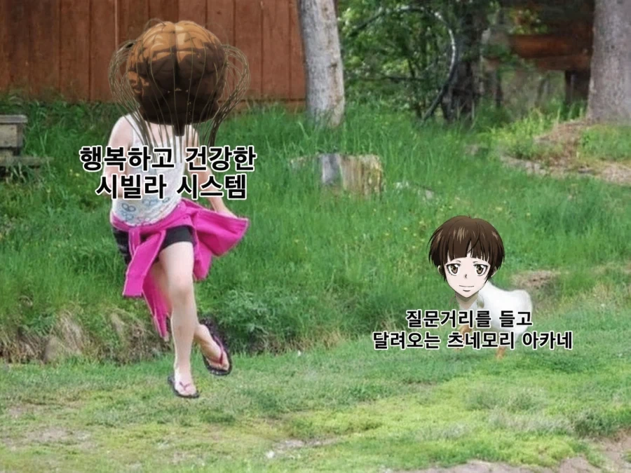 싸이코패스 애니메이션 스토리 요약_1.webp