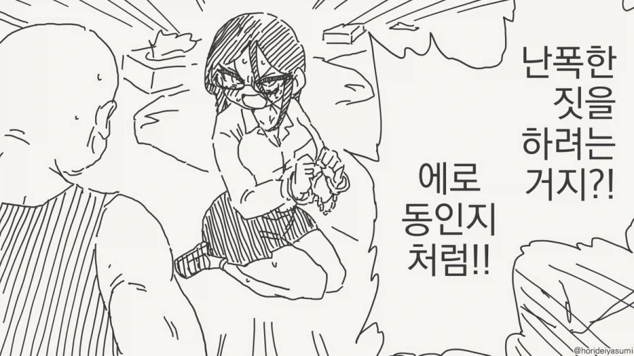 거장의 시작도 한 걸음에서부터 시작한것은 마찬가지.manhwa_1.webp