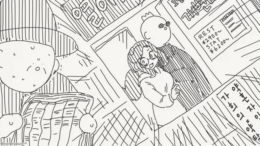 호텔에 가는 만화.manhwa_4.webp