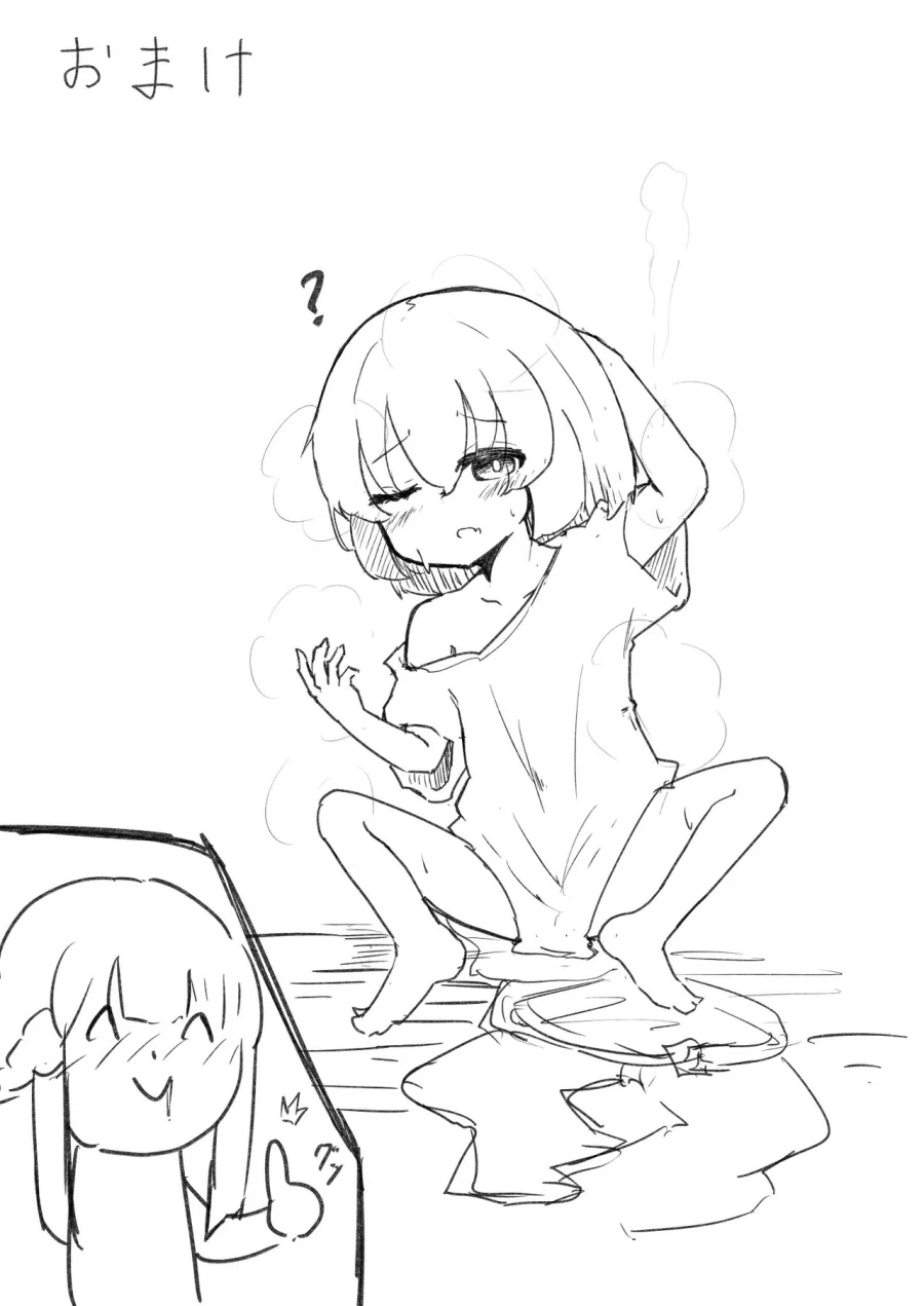 TS)제일 중요한 자격.MANGA_4.webp