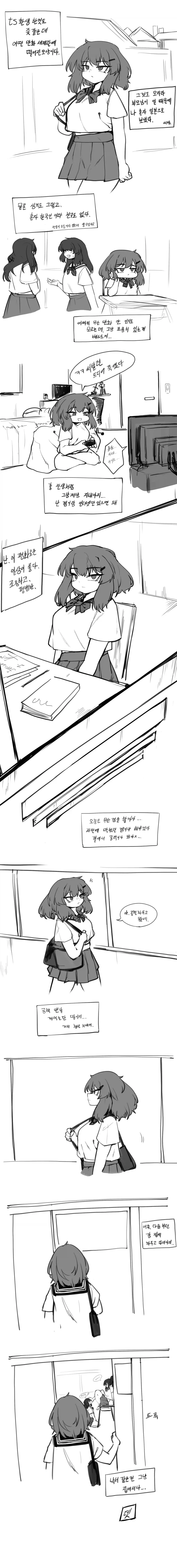 ToonPop - 가볍게 넘기는 웹코믹 피드 이미지 16
