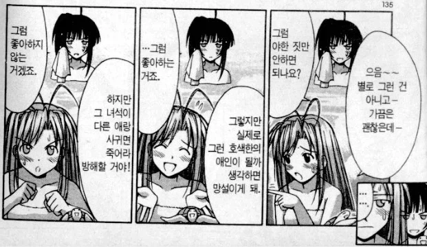 ToonPop - 가볍게 넘기는 웹코믹 피드 이미지 5