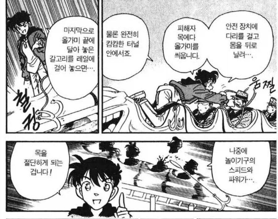 ToonPop - 가볍게 넘기는 웹코믹 피드 이미지 12