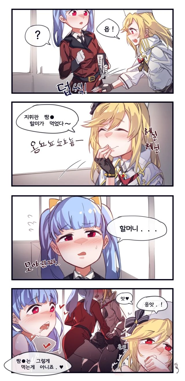 유명하고 독특한 게임 애니화 작품 둘 이미지 4