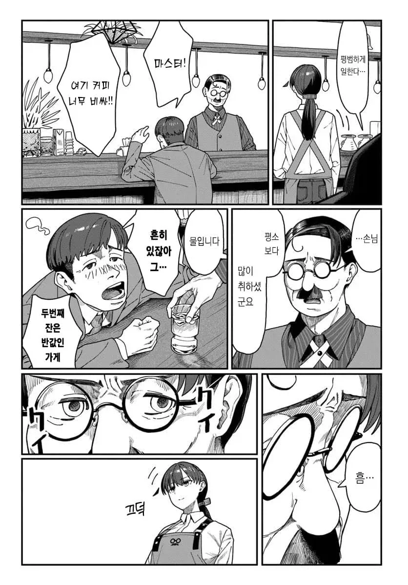 ToonPop - 가볍게 넘기는 웹코믹 피드 이미지 9