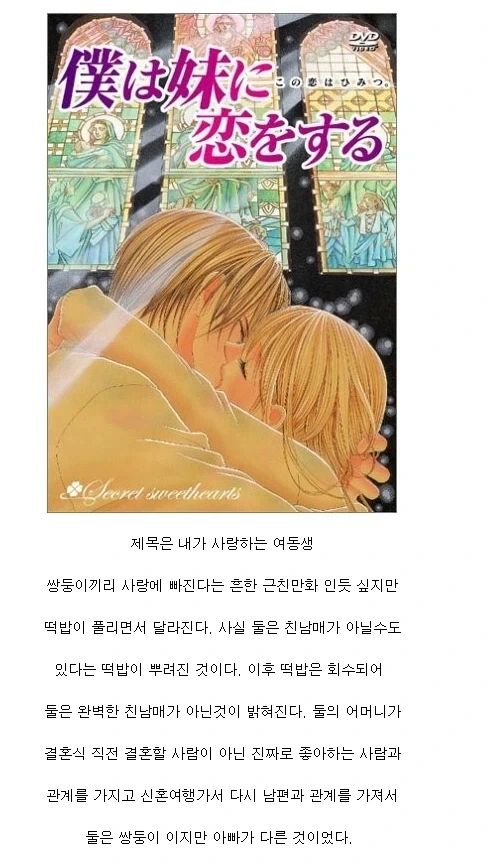 ToonPop - 가볍게 넘기는 웹코믹 피드 이미지 23
