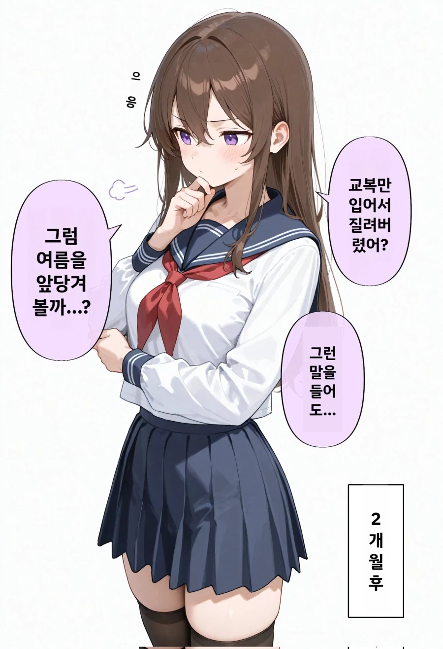 ToonPop - 가볍게 넘기는 웹코믹 피드 이미지 7