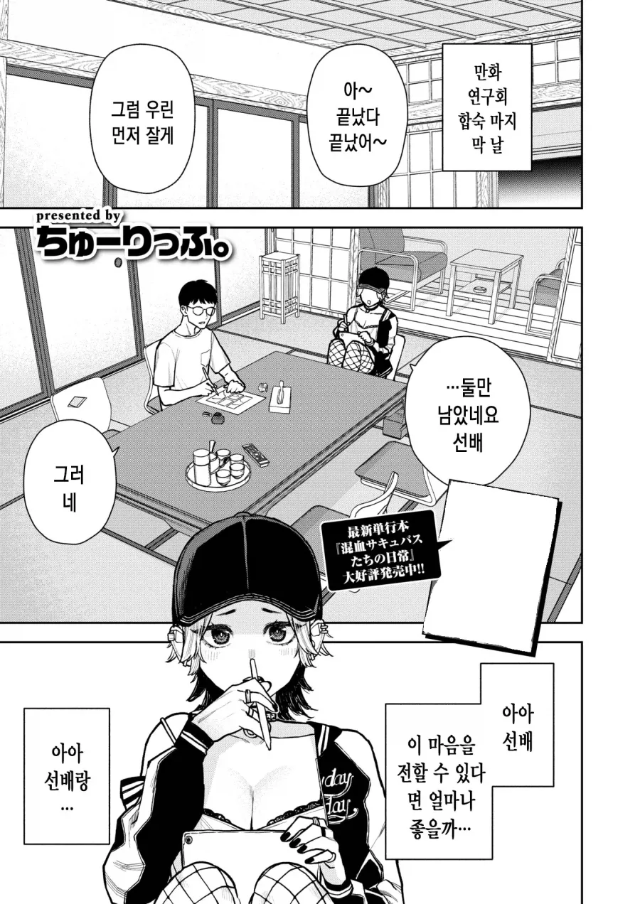 유명하고 독특한 게임 애니화 작품 둘 대표 이미지
