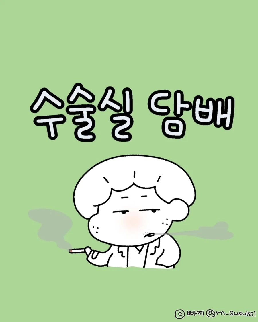 ToonPop - 가볍게 넘기는 웹코믹 피드 이미지 20