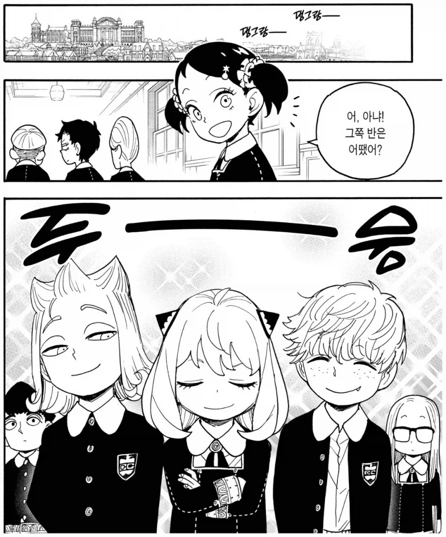 @)사나에씨와 동거하는manga 대표 이미지