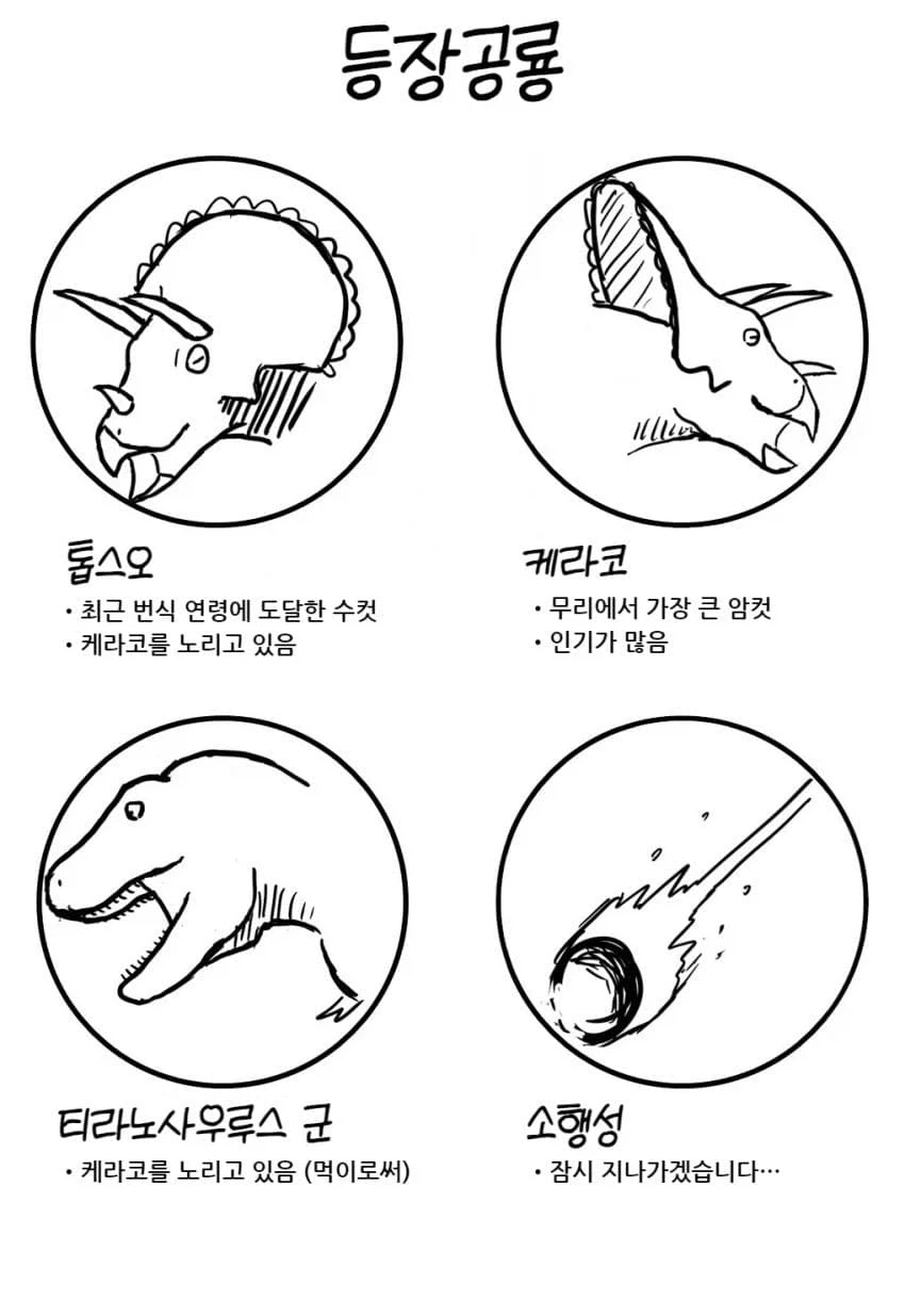 ToonPop - 가볍게 넘기는 웹코믹 피드 이미지 29