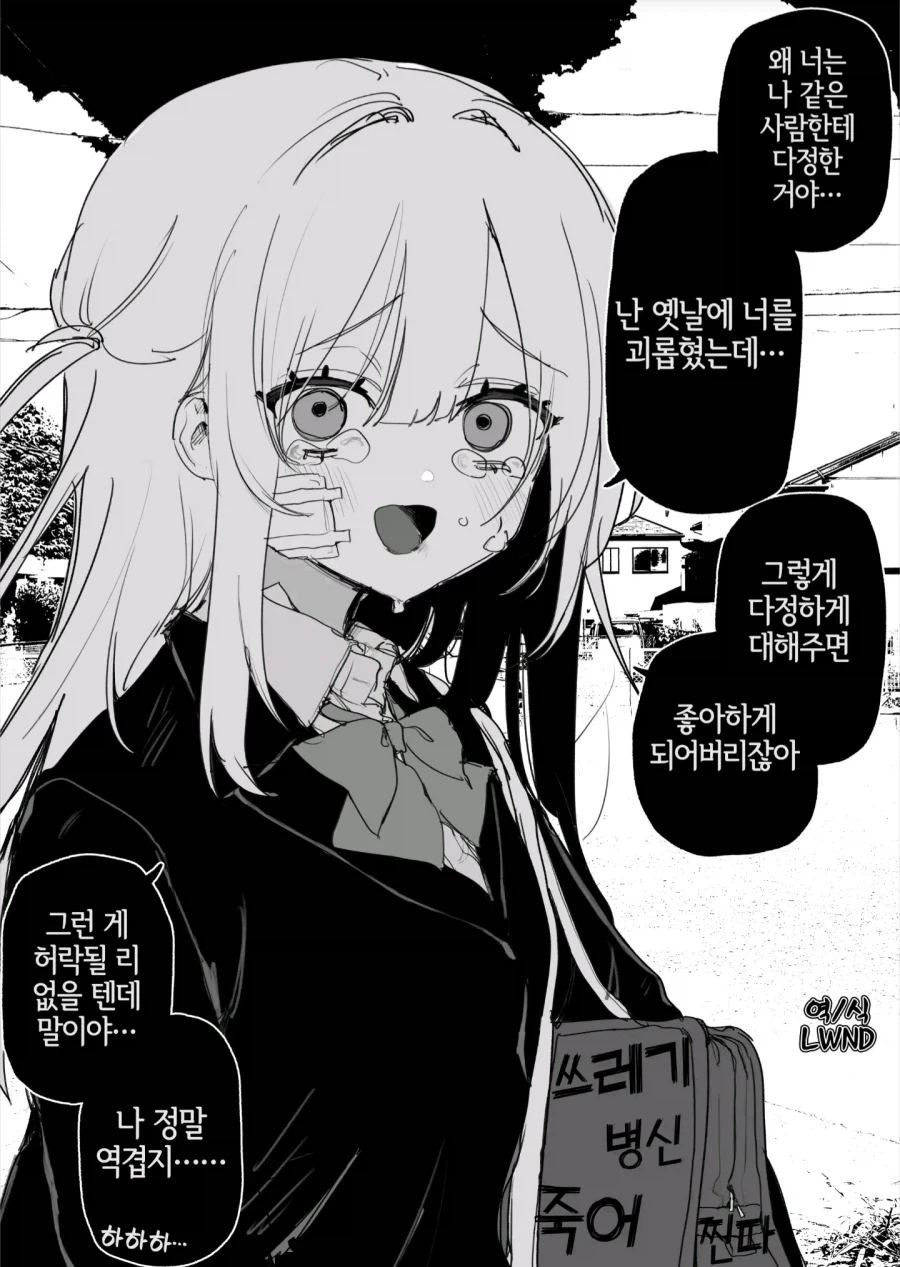 ToonPop - 가볍게 넘기는 웹코믹 피드 이미지 11