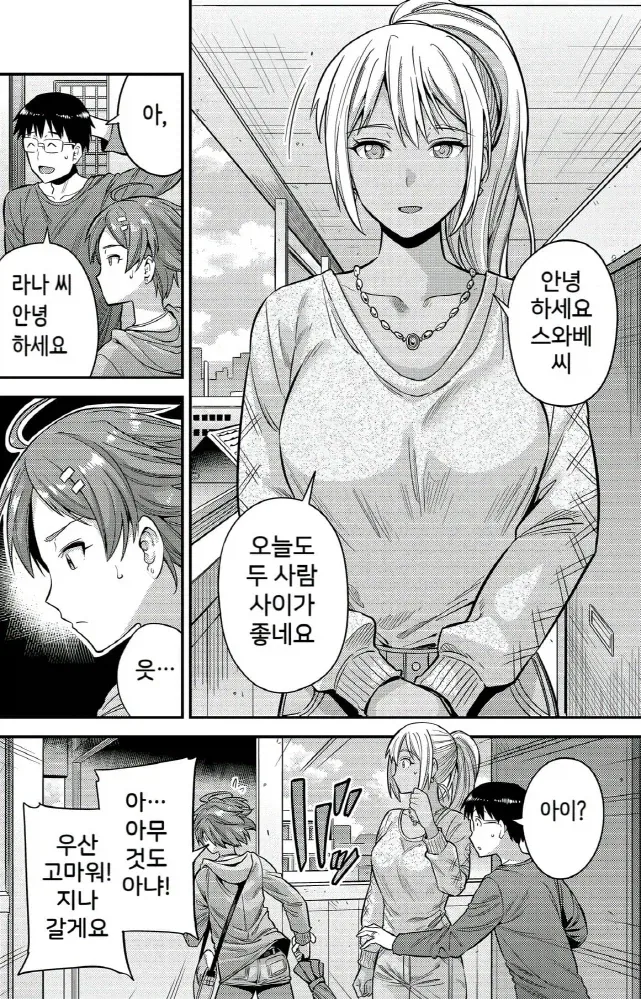 ToonPop - 가볍게 넘기는 웹코믹 피드 이미지 19