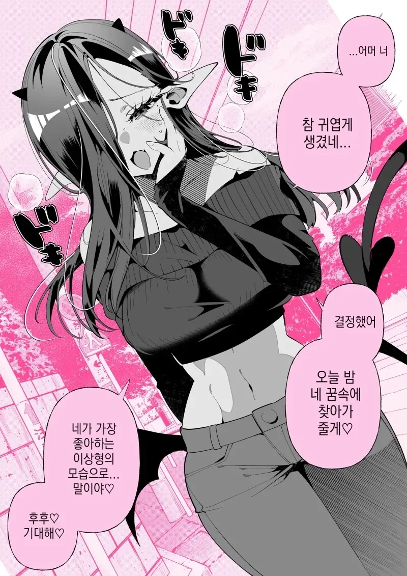 ToonPop - 가볍게 넘기는 웹코믹 피드 이미지 19