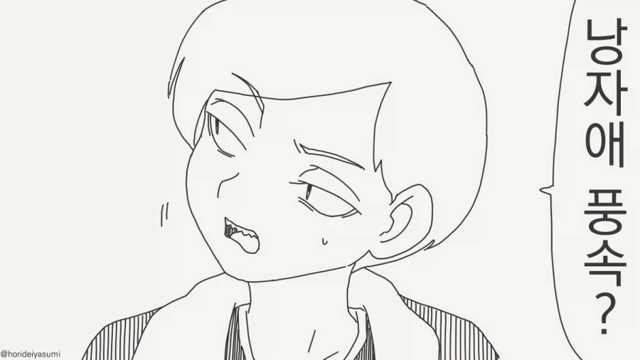 ToonPop - 가볍게 넘기는 웹코믹 피드 이미지 16