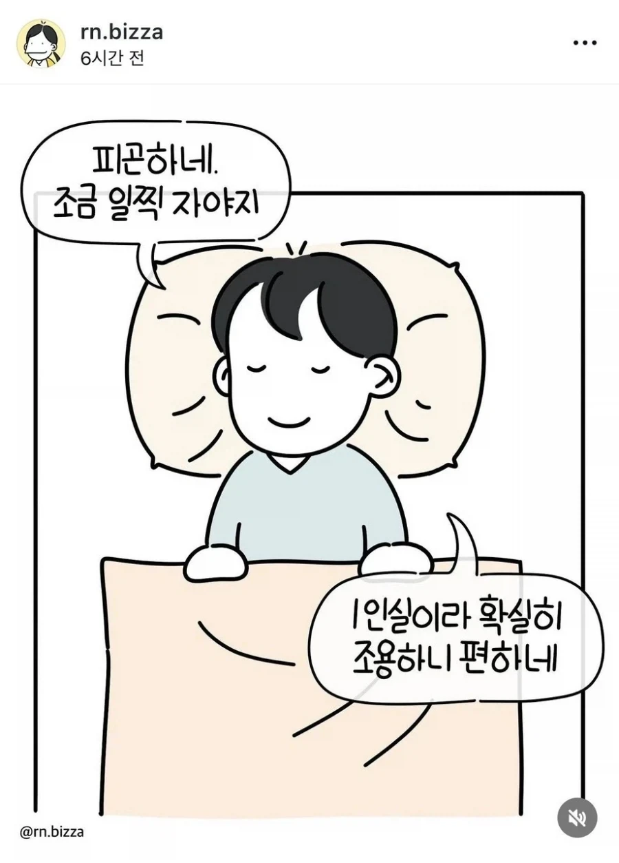 ToonPop - 가볍게 넘기는 웹코믹 피드 이미지 2