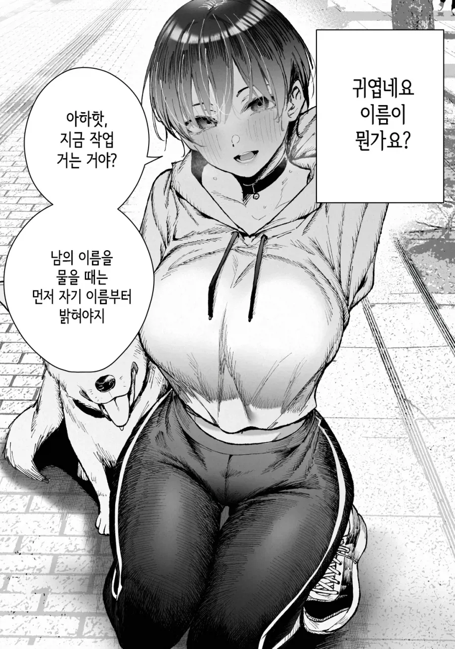 ToonPop - 가볍게 넘기는 웹코믹 피드 이미지 14