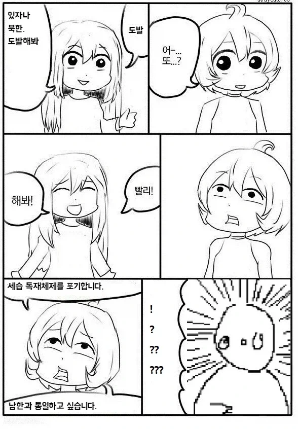 ToonPop - 가볍게 넘기는 웹코믹 피드 이미지 20