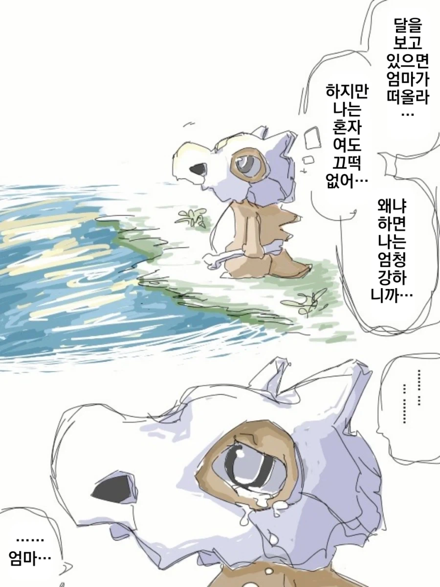 ToonPop - 가볍게 넘기는 웹코믹 피드 이미지 16