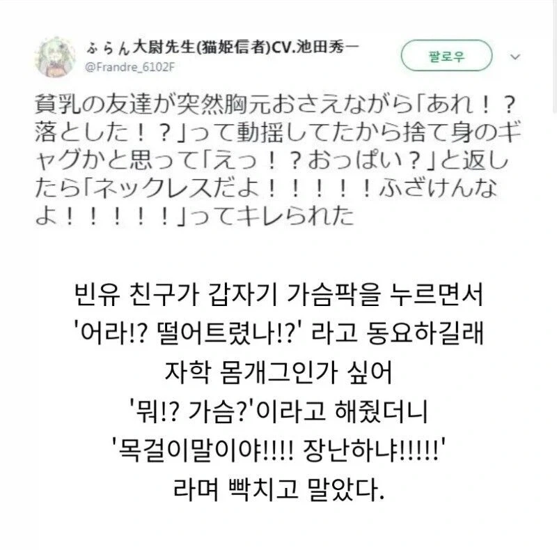 ToonPop - 가볍게 넘기는 웹코믹 피드 이미지 23