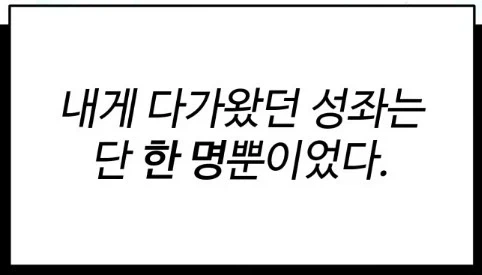 ToonPop - 가볍게 넘기는 웹코믹 피드 이미지 25