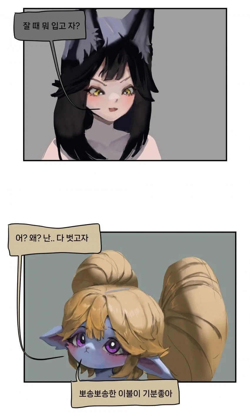 ToonPop - 가볍게 넘기는 웹코믹 피드 이미지 17