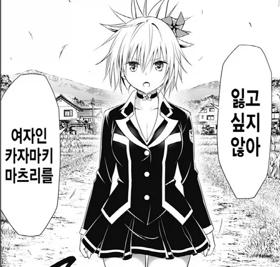 야부키 선생이 그린 TS작품의 흔한 결말_1.webp