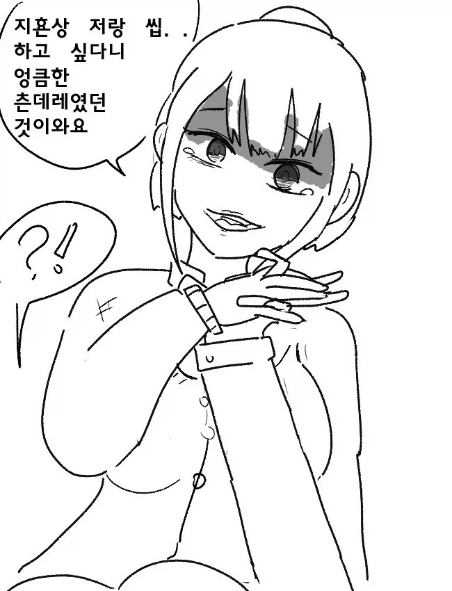 (백합)일본 여자애한테 씨1발 박는 manhwa_13.webp