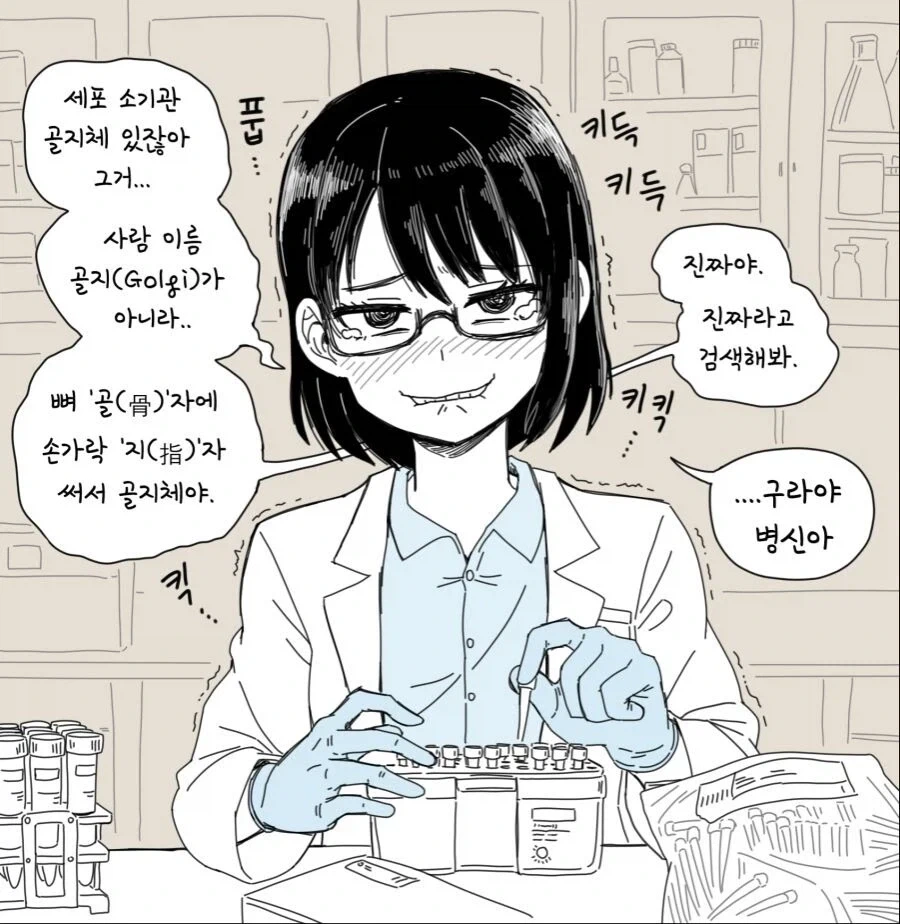 ToonPop - 가볍게 넘기는 웹코믹 피드 이미지 26