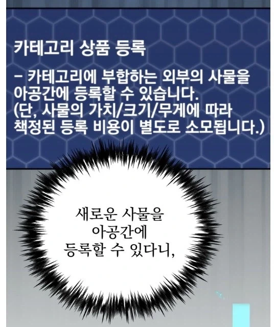 ToonPop - 가볍게 넘기는 웹코믹 피드 이미지 21