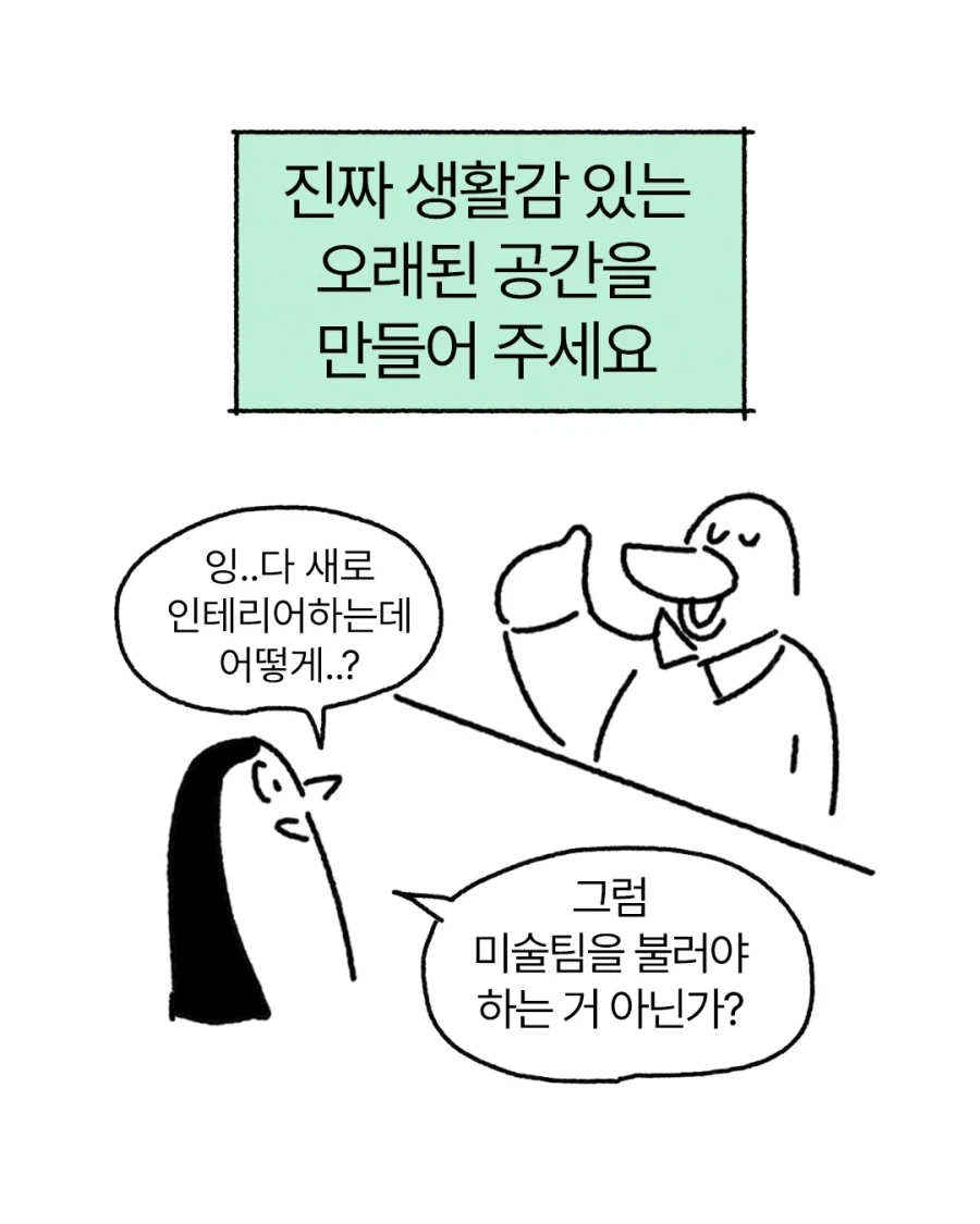 ToonPop - 가볍게 넘기는 웹코믹 피드 이미지 17
